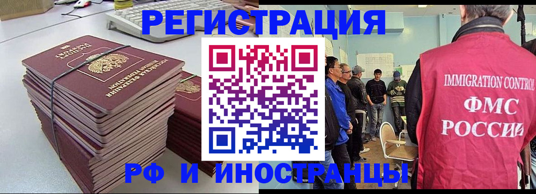 найти адрес прописки в Стерлитамаке
