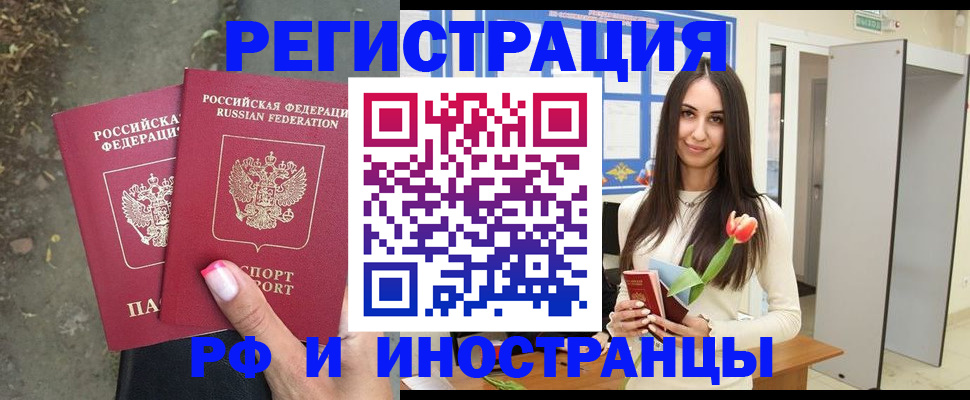 пропишу в квартире в Стерлитамаке