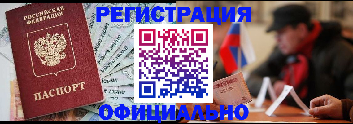 найти адрес прописки в Стерлитамаке